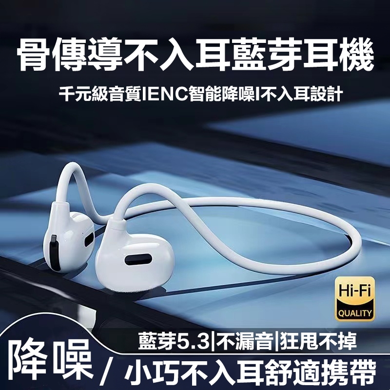 現貨隔日達🔥運動防水 無線藍牙頸掛運動耳機 藍芽耳機 極致音效 運動耳機 磁吸耳機 跑步耳機 防水耳機 藍牙耳機