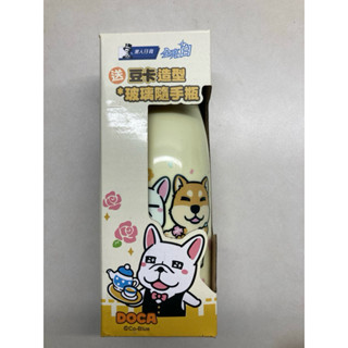 豆卡造型玻璃隨手瓶（全新未使用）