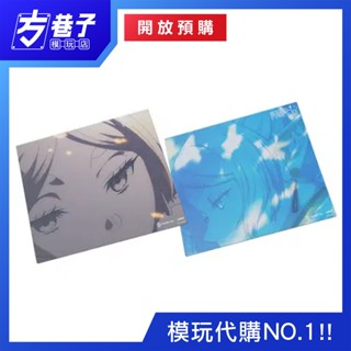 «方巷子模玩»預購 25年7月底 日版 AMICIS《葬送的芙莉蓮》玻璃滑鼠墊 灰色版/藍色版 動漫周邊滑鼠墊