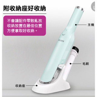《SAMPO》EC-W2005PL USB手持無線吸塵器