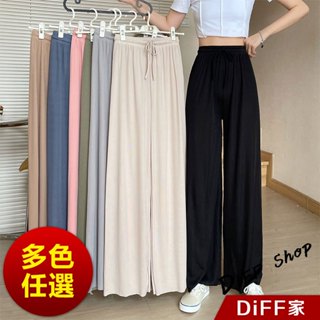 【DIFF】韓版冰絲高腰垂感寬鬆直筒寬褲 褲子 長褲 休閒褲 女裝 高腰褲 拖地褲 直筒褲 黑褲 夏天女裝【P159】