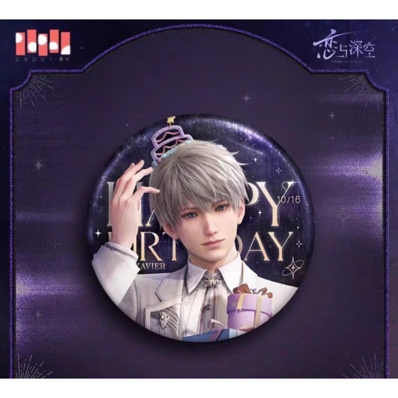 ［非現全新未拆］戀與深空 沈星回 生日 徽章