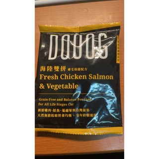 好好吃飯(貓隨手包)~DOOOG 杜革 無穀貓飼料 無穀飼料 杜革貓飼料 田園什錦(臺灣製造)