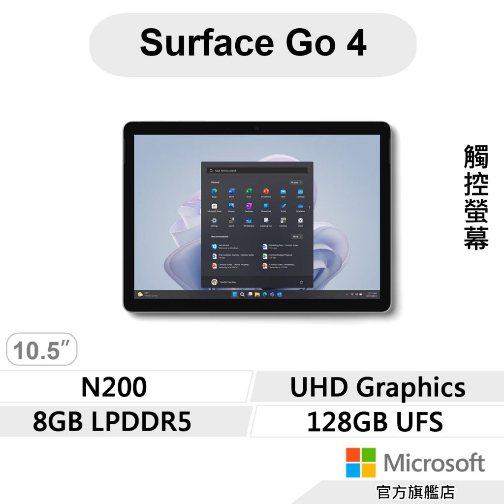 Microsoft 微軟 Surface Go 4 商務版 (N200/8G/128G/win11專業版) 筆電