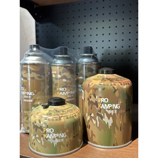 【現貨】領航家 卡式瓦斯 高山瓦斯 Pro Camping 輕便攜帶 妙管家 三入組 230g 450g