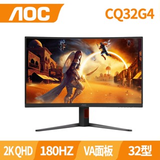 AOC CQ32G4 32型曲面液晶電競顯示器(2K/VA/180HZ/可升降)