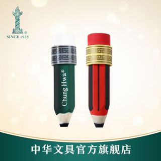 橡皮鉛筆造型創意兒童卡通橡皮擦幼兒園學生日禮物