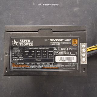 【阿佑電腦】電源/振華SUPER FLOWER SF-550p14HE/550W/80PLUS/銅牌