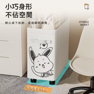 桌下收納架 落地置物架 桌下置物架 可移動收納筐 萬嚮輪置物架小推車 書本收納架 包包雜物收納籃 收納小推車