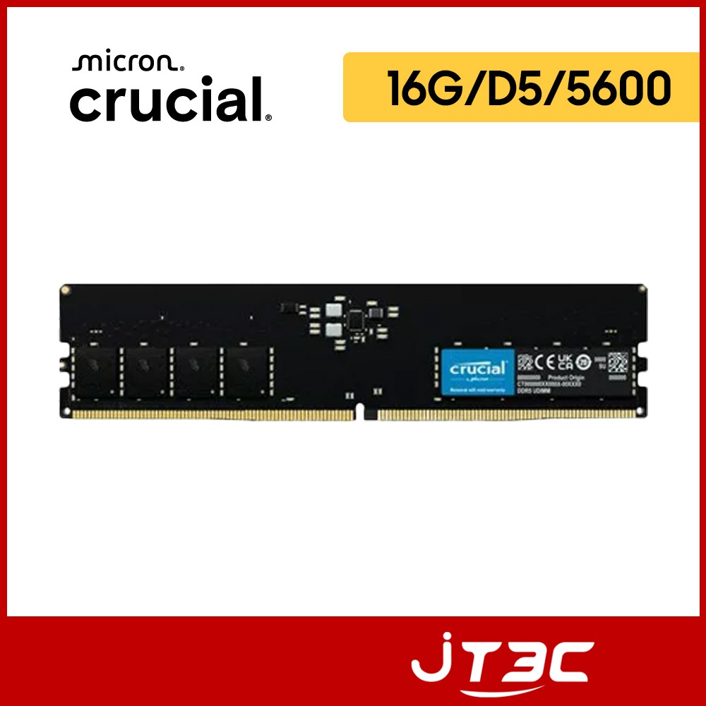 Micron 美光 Crucial DDR5 5600 16GB 桌上型記憶體