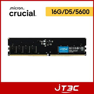 Micron 美光 Crucial DDR5 5600 16GB 桌上型記憶體