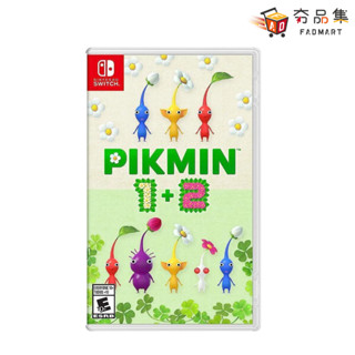 任天堂 Switch 皮克敏 1+2 Pikmin 1+2 中文版 全新現貨