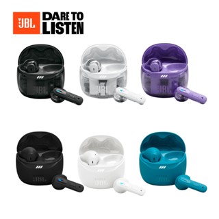 【JBL】 Tune Flex 2 真無線降噪藍牙耳機 降噪耳機 Flex2 透明版 Flex2Ghost 2Ghost