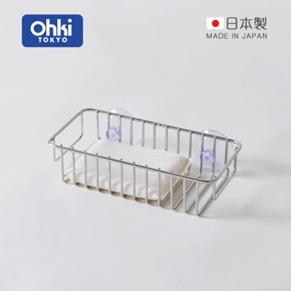 日本Ohki 大木製作所 海綿瀝水架 菜瓜布架 洗碗海綿架 菜瓜布瀝水架 瀝水收納架 廚房收納籃 瀝水籃架 日本製