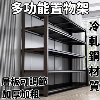 ✨雙層立柱貨架✨免螺絲安裝 置物架 角鋼置物架 置物層架 鐵架 多功能置物架 貨架 鐵力士架 收納架 置物鐵架 角鋼架