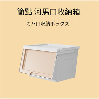大容量收納 家居塑膠 翻蓋式 河馬口收納箱 抽屜式透明桌麵加厚 收納盒 帶輪整理箱 河馬口帶輪整理箱