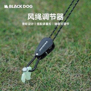 BLACKDOG黑狗風繩調節扣天幕帳篷調節器戶外公園露營野營配件