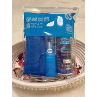🌸母親節優惠⭐️ HP 惠普 螢幕鍵盤清潔組 液晶顯示器 專用清潔液 三合一組👏 臺灣製🇹🇼 保證正貨 全新 💕