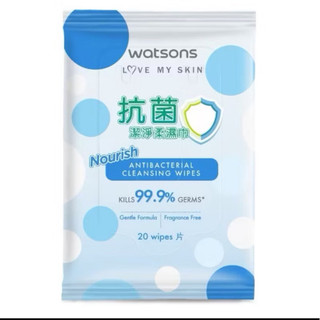 屈臣氏-濕紙巾：抗菌潔凈柔濕巾20片💞2025製造/顏色隨機🚚藍粉黃綠