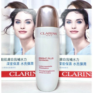 【伊伊小舖】CLARINS 克蘭詩 氧氣亮白前導水精華150ml TESTER商品 單瓶特價1800元