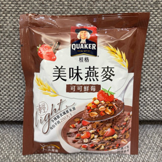 桂格-美味燕麥：水果優格🍦、可可鮮莓🍓 冰沖 熱沖 方便美味 單包販售
