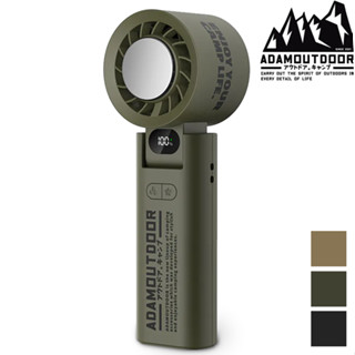 ADAM USB 隨身掛繩機能冰鎮風扇 ADFN-HTF500
