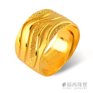 福西珠寶黃金戒指 5錢飛行日記大寬戒 純金戒指9999黃金男戒