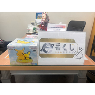 ［E番賞］全新 景品 寶可夢 神奇寶貝 pokemon 放鬆時間 皮卡丘 皮丘 午休 睡午覺 休憩 公仔 模型