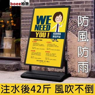 戶外防風架✨注水展示架 海報架 免費開票 水牌 立牌 門口宣傳展示架 防風展架 加重海報架 灌沙注水展示牌 落地式海報架