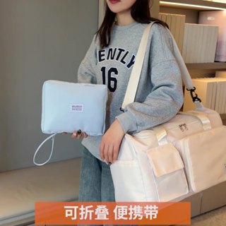 🔥臺灣出貨🔥摺疊擴充旅行包 旅行包 折疊旅行包 旅行袋 行李袋 乾濕分離包 拉桿行李袋 行李箱包 出差收納包