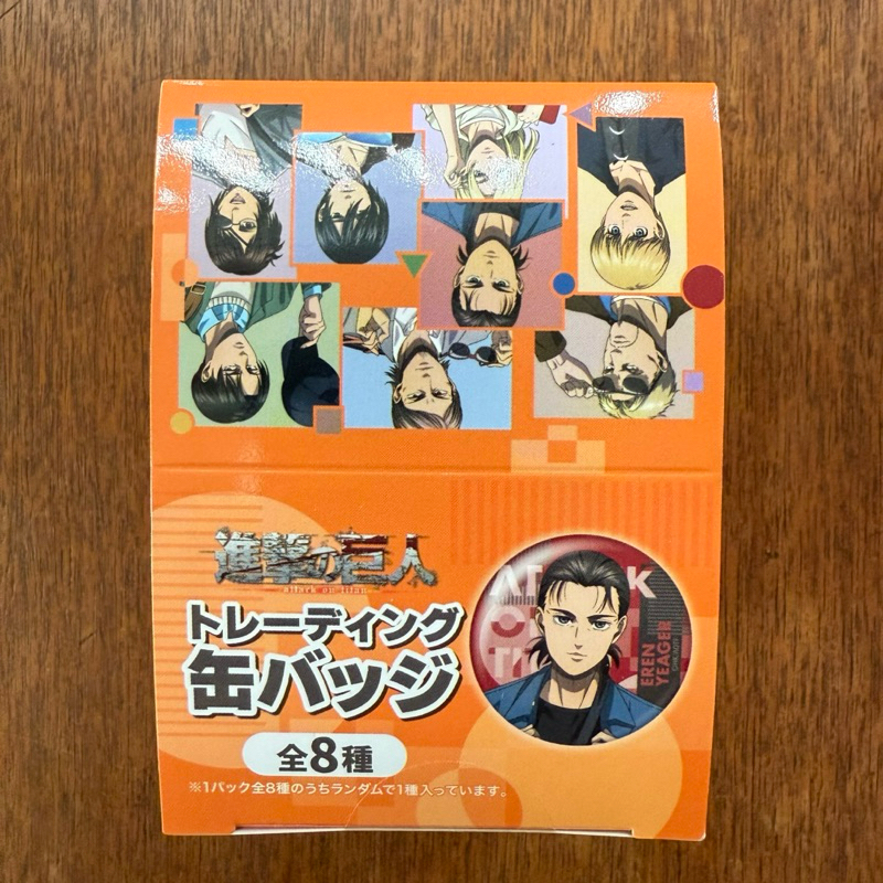 進擊的巨人 JR 限定 徽章組 里維 艾連 米卡莎 阿爾敏 漢吉 亞妮 萊納 約翰 艾倫 韓吉