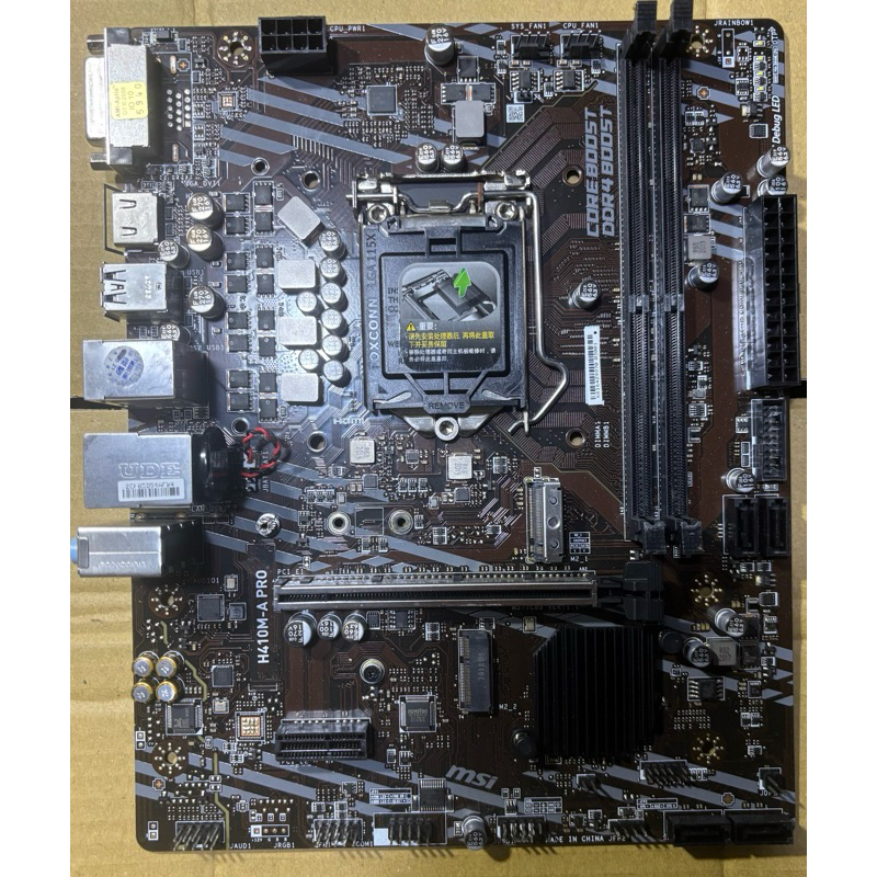 微星主機板H410M-A PRO支援Intel® Core 10代1200腳位CPU 二手良品、約八成新