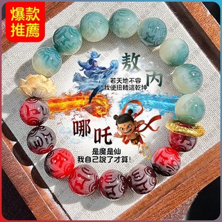 爆款🔥【夜光蓮花】銀蝶坊雙色六字CP哪吒敖丙衕款乾坤圈菩提六字箴言佛珠學生手串男