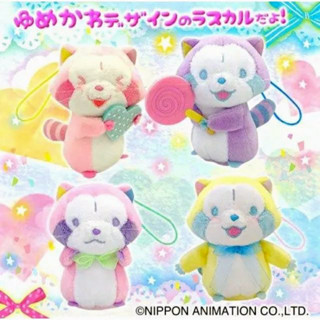 現貨｜日本 拉斯卡爾 Rascal 娃娃 抓樂霸Toreba 小浣熊 櫻花 彩色 馬卡龍 粉色 吊飾 景品