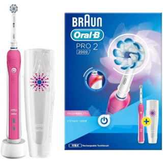 Braun Oral-B PRO2000 電動牙刷 粉色 D5015132XPK