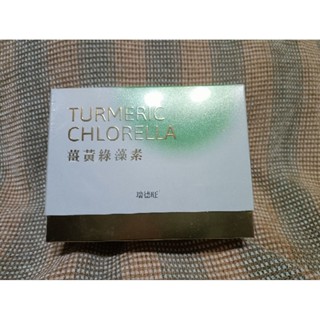 滿千超取免運-轉賣 瑞德旺 薑黃綠藻素 30包/盒