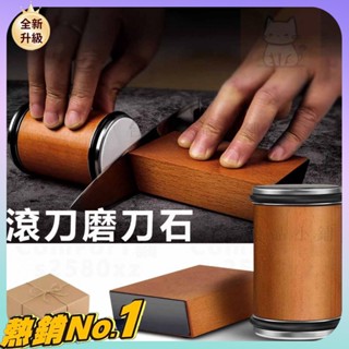 直邊滾刀磨刀器套件 調角度滾輪滾筒磨刀神器 15 和 20 度磁性角度滾刀磨刀器套裝 適用於櫥房刀具 磨刀石 開刃器