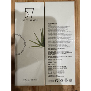 全新商品轉售_FS57 奇肌舒敏凍膜PLUS