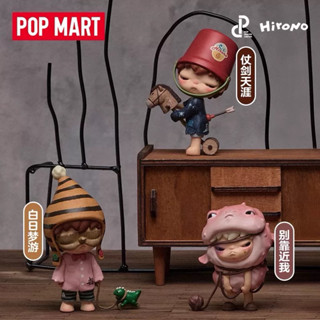 Agons POPMART 泡泡瑪特 Hirono 小野 回聲系列 盲盒 clot 小小的使壞 靈魂交換 不想睡覺