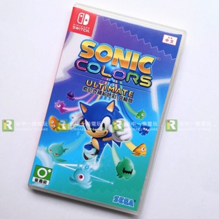 【優質二手電玩】NS 任天堂 Switch 索尼克 繽紛色彩究極版 中文版 音速小子sonic colors【一樂電玩】