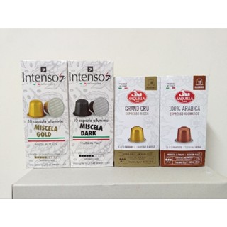 義大利 SAQUELLA Intenso 咖啡膠囊 阿拉比卡 咖啡粉 適用機型 Nespresso