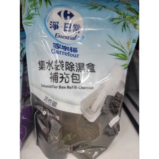 現貨～家樂福薰衣草吸濕包／家樂福活性碳集水袋除濕盒補充包／家樂福活性碳集水袋除濕盒／白玫瑰香除濕盒