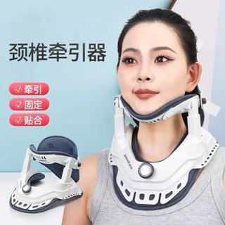 【99免運】頸椎牽引器頸椎矯正器家用頸託拉伸頸部治療脖子護頸勁椎