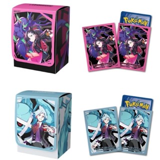 【寶藏角落】PTCG 寶可夢 瑪俐 大吾 卡盒 卡套 對戰搭檔 官方 正版