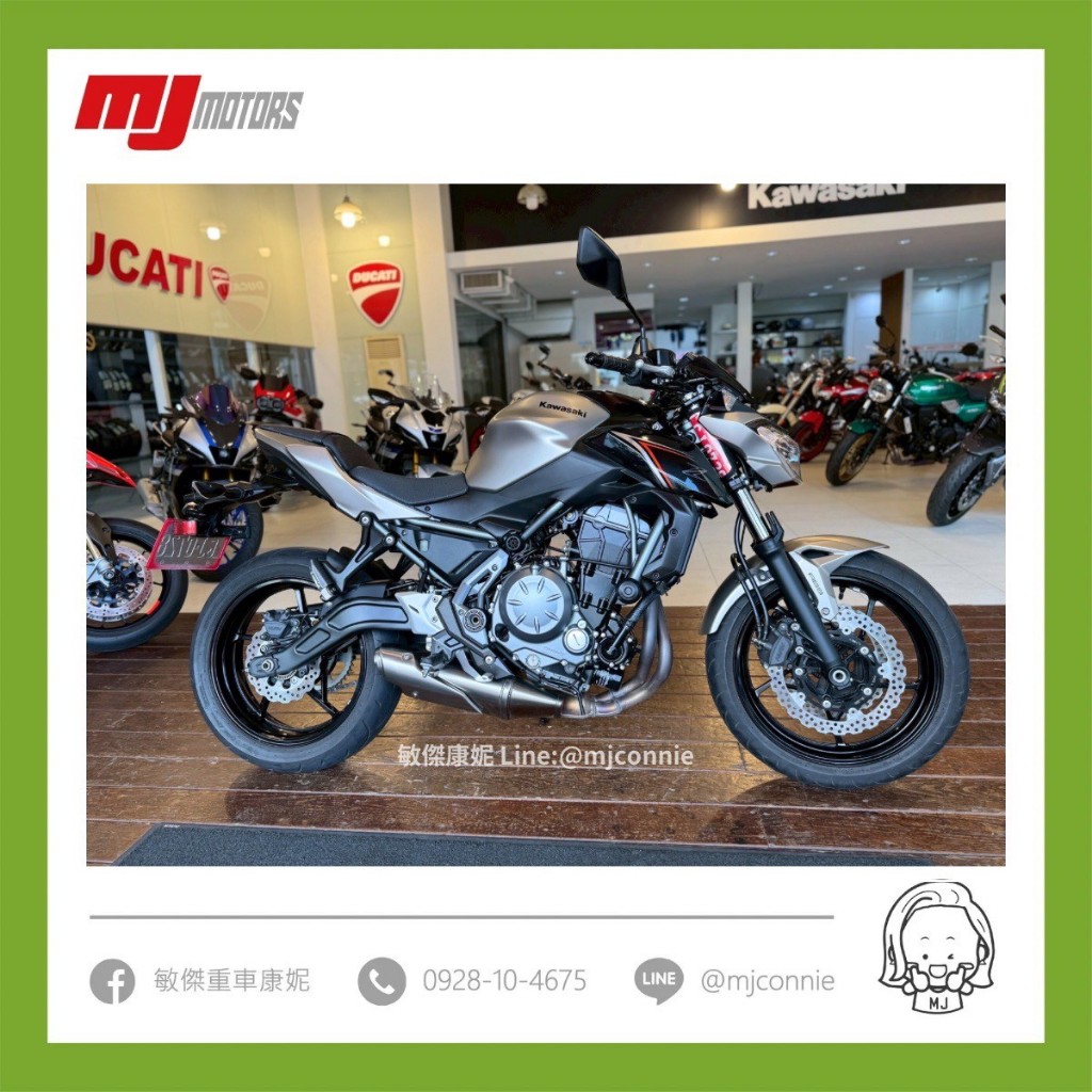 『敏傑康妮嚴選中古車』2017 Kawasaki Z650 超低里程車 車況超優 可協助您全額貸款~超低月繳