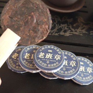 雲南古樹普洱茶餅 老班章 5G一片