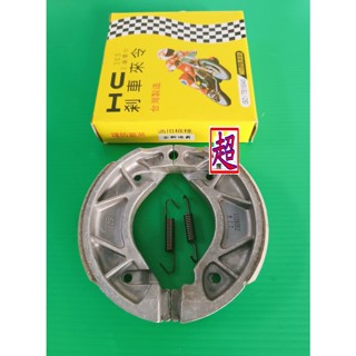 HC 煞車皮 全新迪爵 鼓煞 後煞車皮 Jets VEGA Z1 Attila Vivo 活力 4MICA 煞車皮