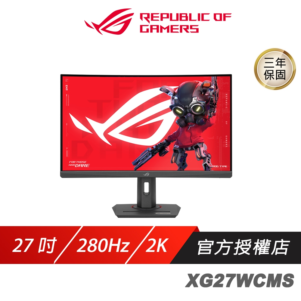 ROG Strix XG27WCMS LCD 電競螢幕 27吋 Fast VA 280Hz 1ms HDR AI驅動