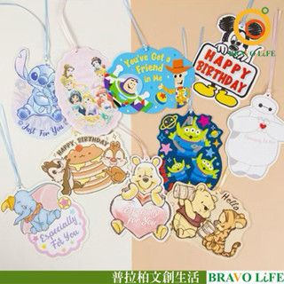 現貨正版 迪士尼 造型繫繩卡片 萬用卡片 生日卡片 許願卡 聖誕卡 禮物卡 祝福卡片 傳情卡 維尼 小飛象 愛麗兒 公主