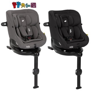 JOIE 奇哥 i-Pivot™ 0-4歲360旋轉型汽座 灰/黑 原廠公司貨 寶寶共和國
